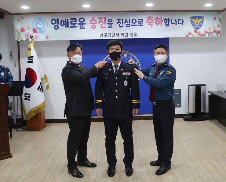 경찰공무원 승진임용식 개최(11.01.자)-IMG_0297