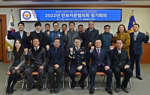 2022년 안보자문협의회 정기회의-DSC_7143
