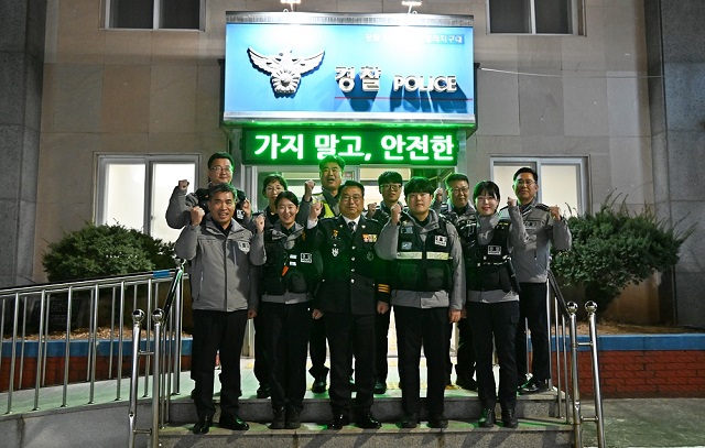 삼척경찰서 치안현장 방문(2)-정라지구대4