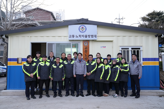 교동‧노학 자율방범대, 베스트 자율방범대 인증패 수여-1111