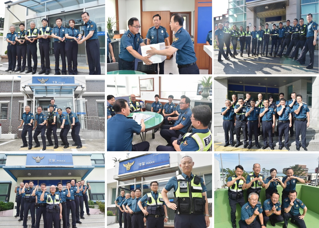 속초 지역경찰관서 방문-0913 속초서 치안현장방문