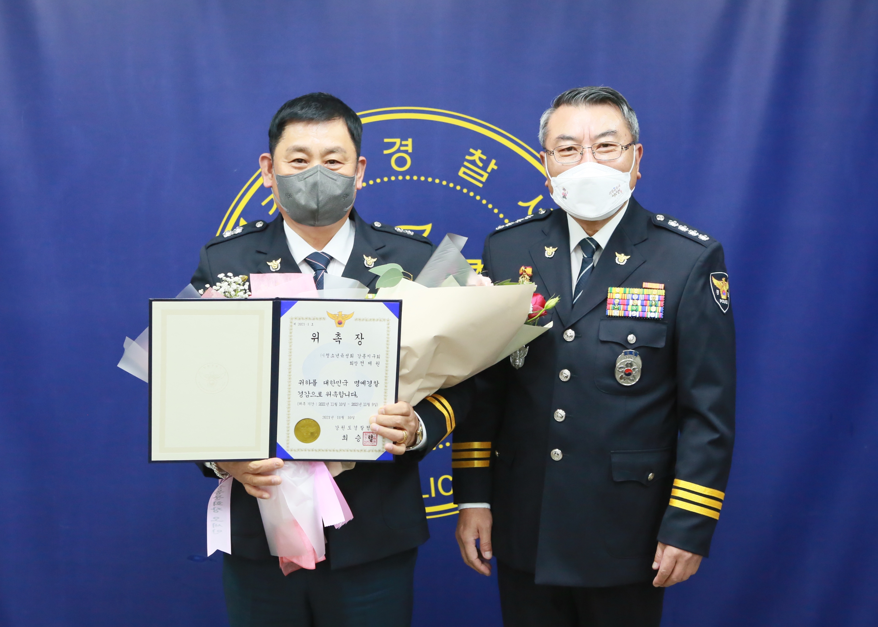 명예경찰관 승진임용식 개최-12