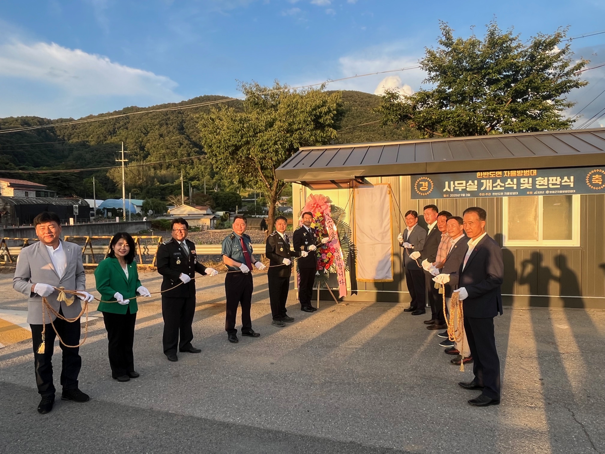 한반도면 자율방범대 사무실 개소..영월경찰서와 함께 지역 치안 강화-언론보도 사진1