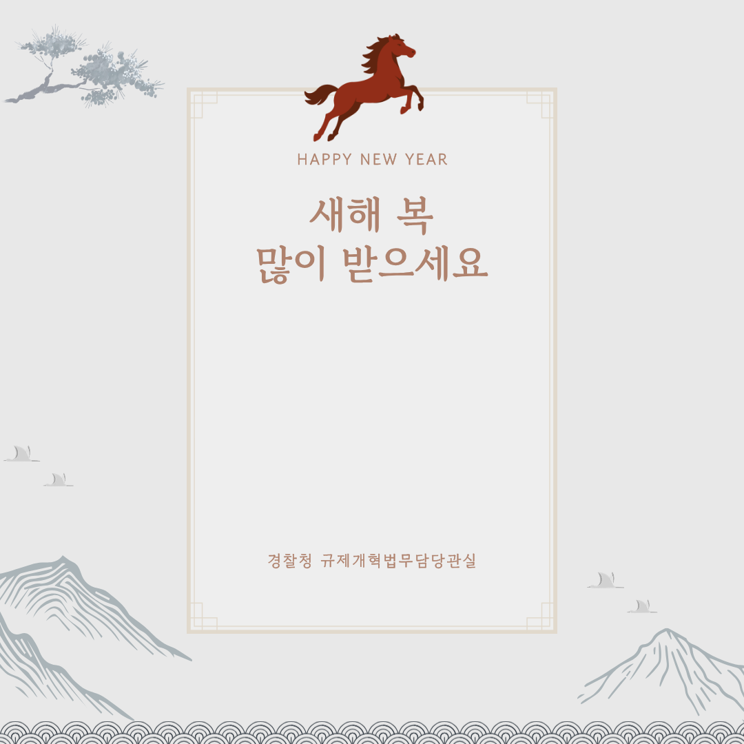 달라지는법령-14