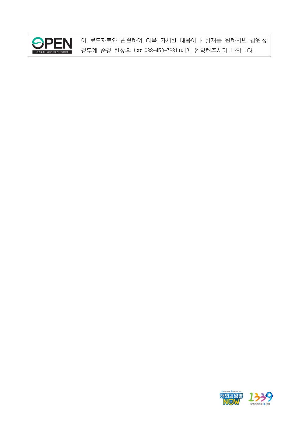 경찰발전 협의회 연탄배달 봉사활동-211116 경찰발전 협의회 연탄배달 봉사활동 002