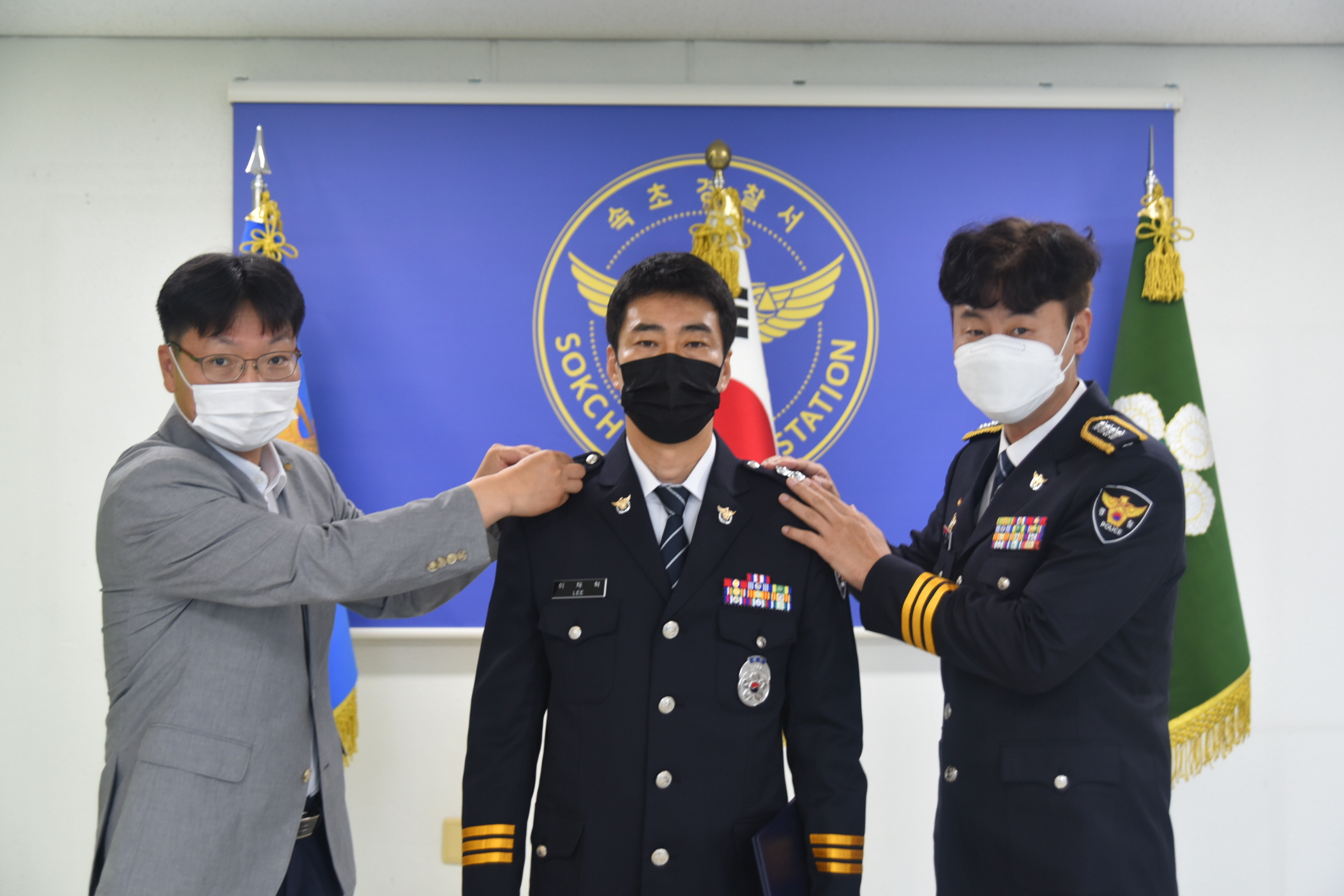 속초경찰서, 승진임용식 개최-[꾸미기]DSC_1105