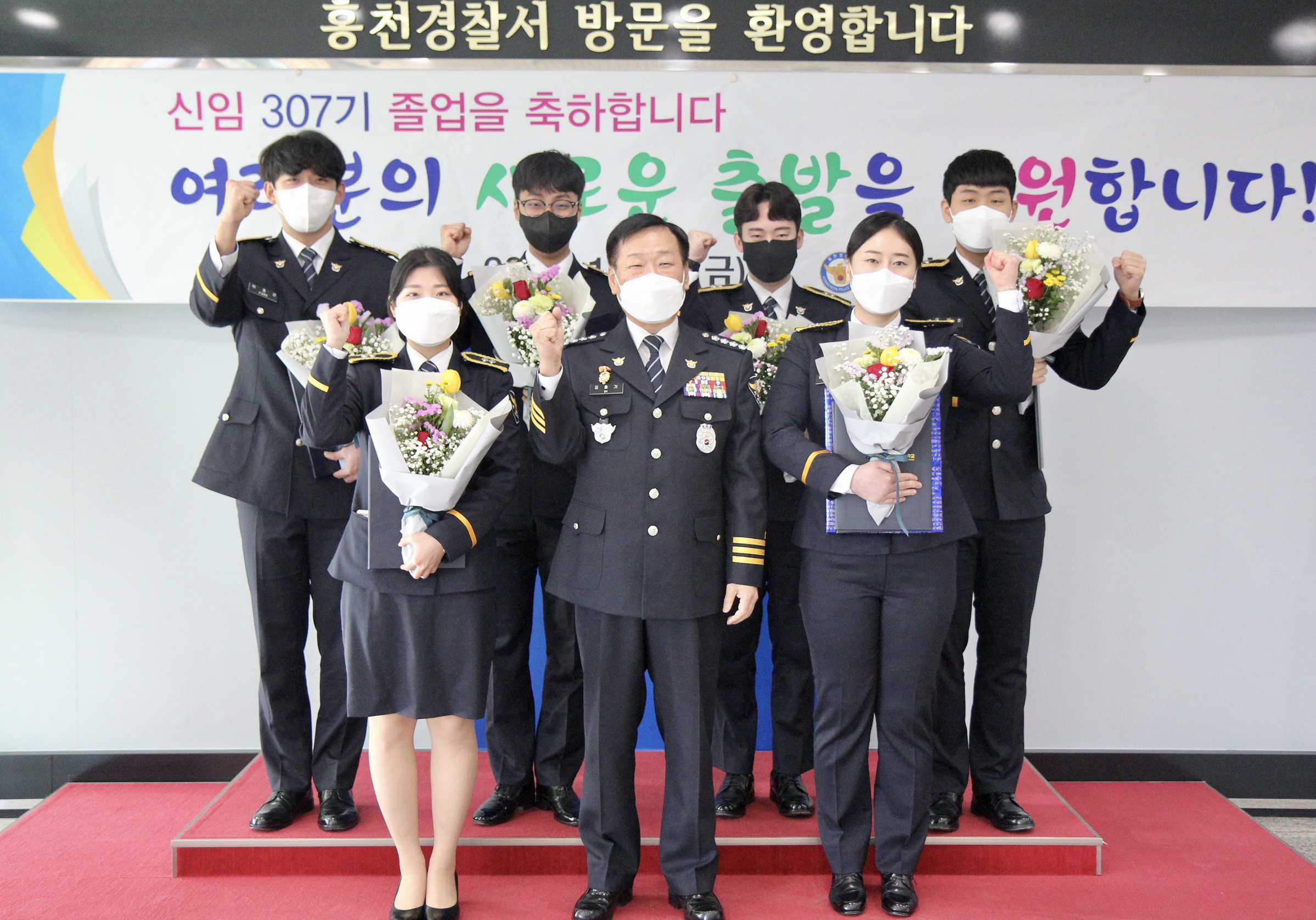 307기 신임경찰관 졸업식-신임경찰관 307기 졸업식 개최