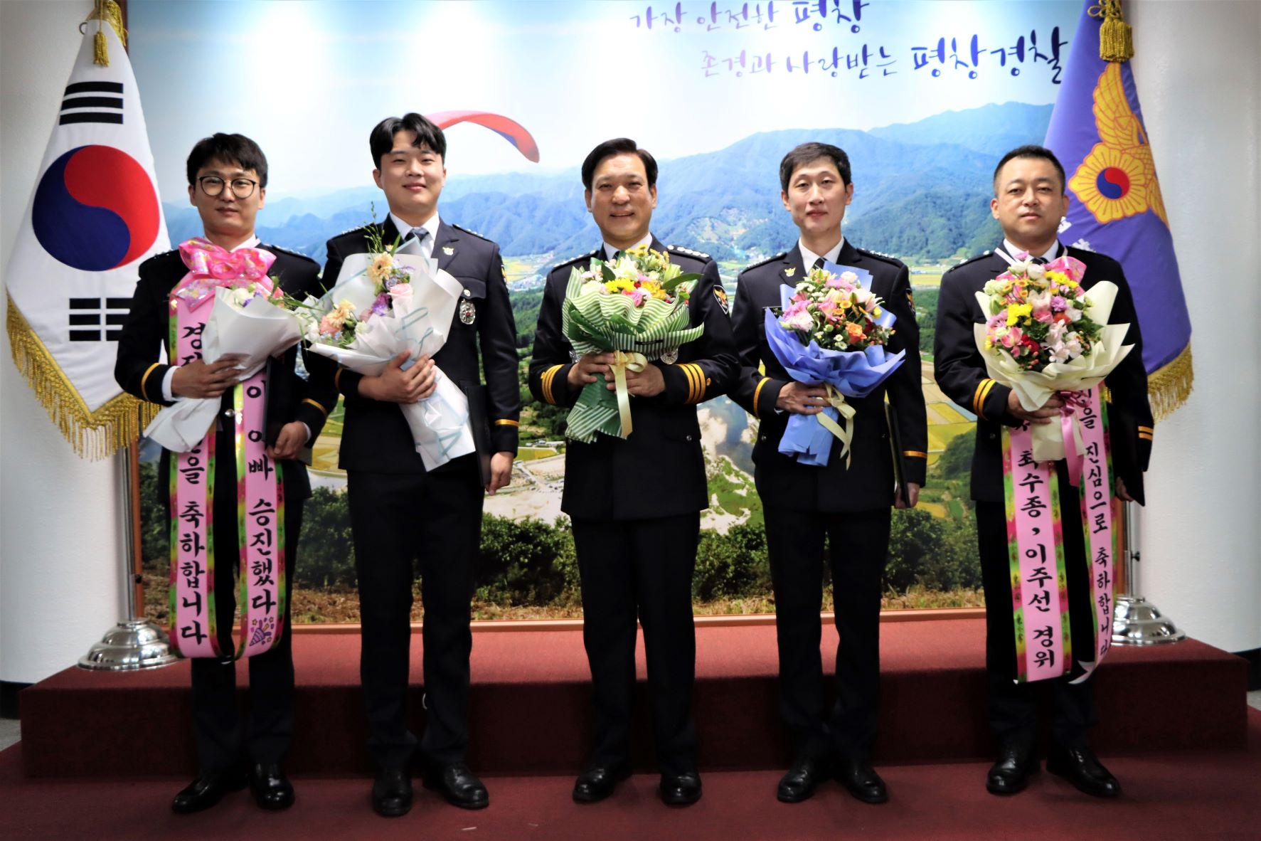평창경찰서, 승진임용식 개최-승진 단체