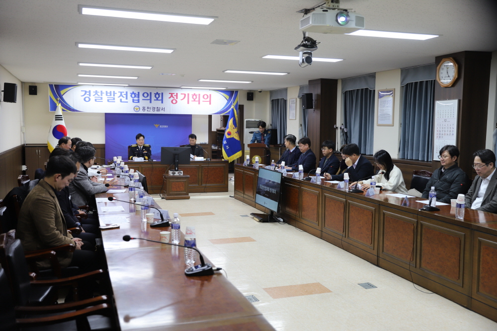 경찰발전협의회 정기회의 개최-IMG_55261