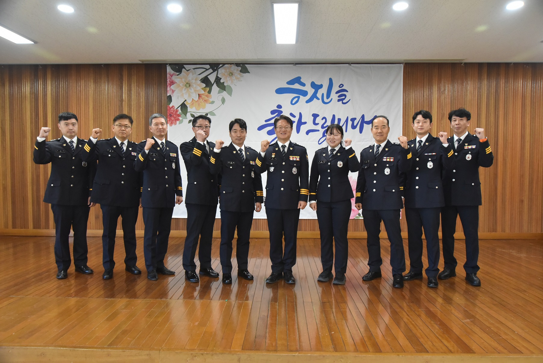 속초경찰서, 승진임용식 개최-DSC_1371