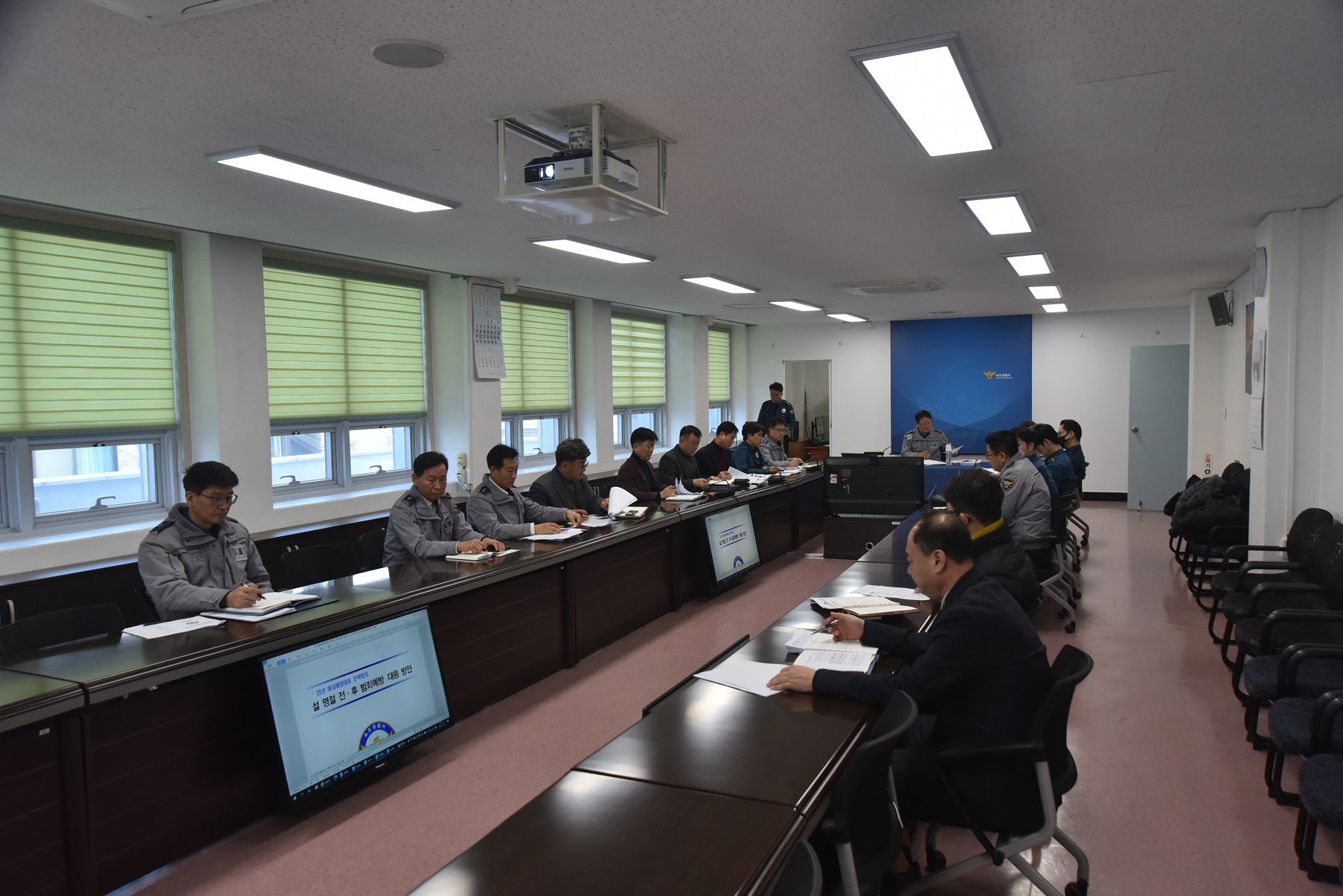 평온한 설 명절 특별치안대책 추진 회의 개최-DSC_1752
