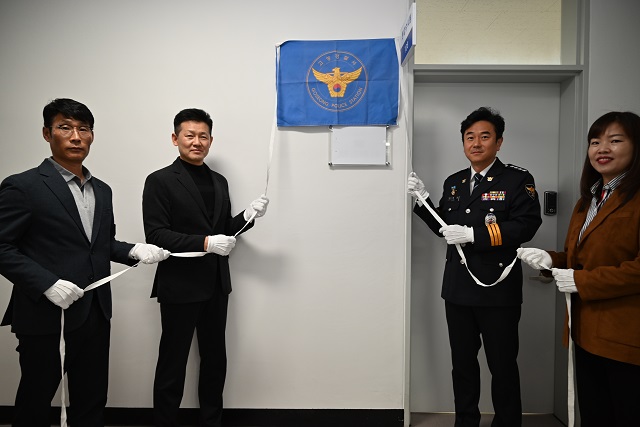 고성경찰서, 선거사범 수사상황실 현판식 개최  -1