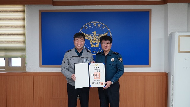 250326 권호석 서장 승진임용식-DSC06421