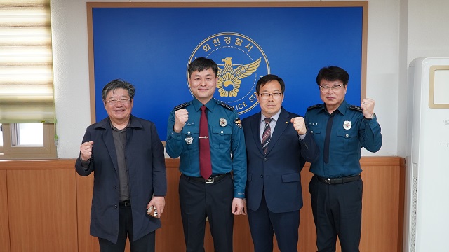 250327 경찰발전협의회 접견-DSC06551