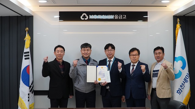 250407 새마을금고 피싱 범죄 예방 감사장 수여-DSC06646