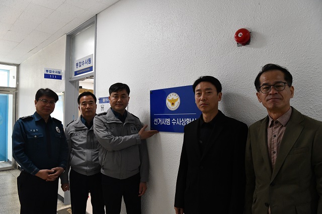 250409 선거상황실 현판식-DSC_5597