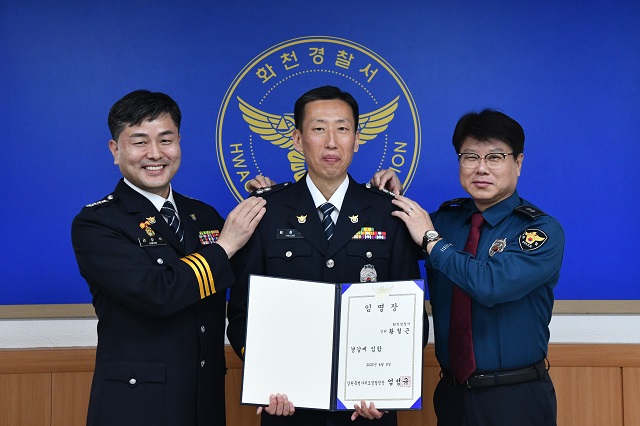 250409 경무계장 승진임용식-DSC_5499