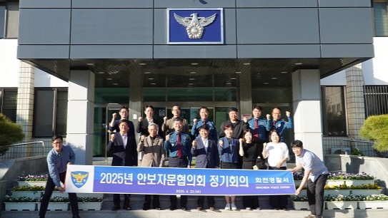 250423 안보자문협의회 정기회의-14