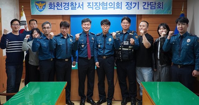 250430 상반기 직장협의회 정기협의회-14