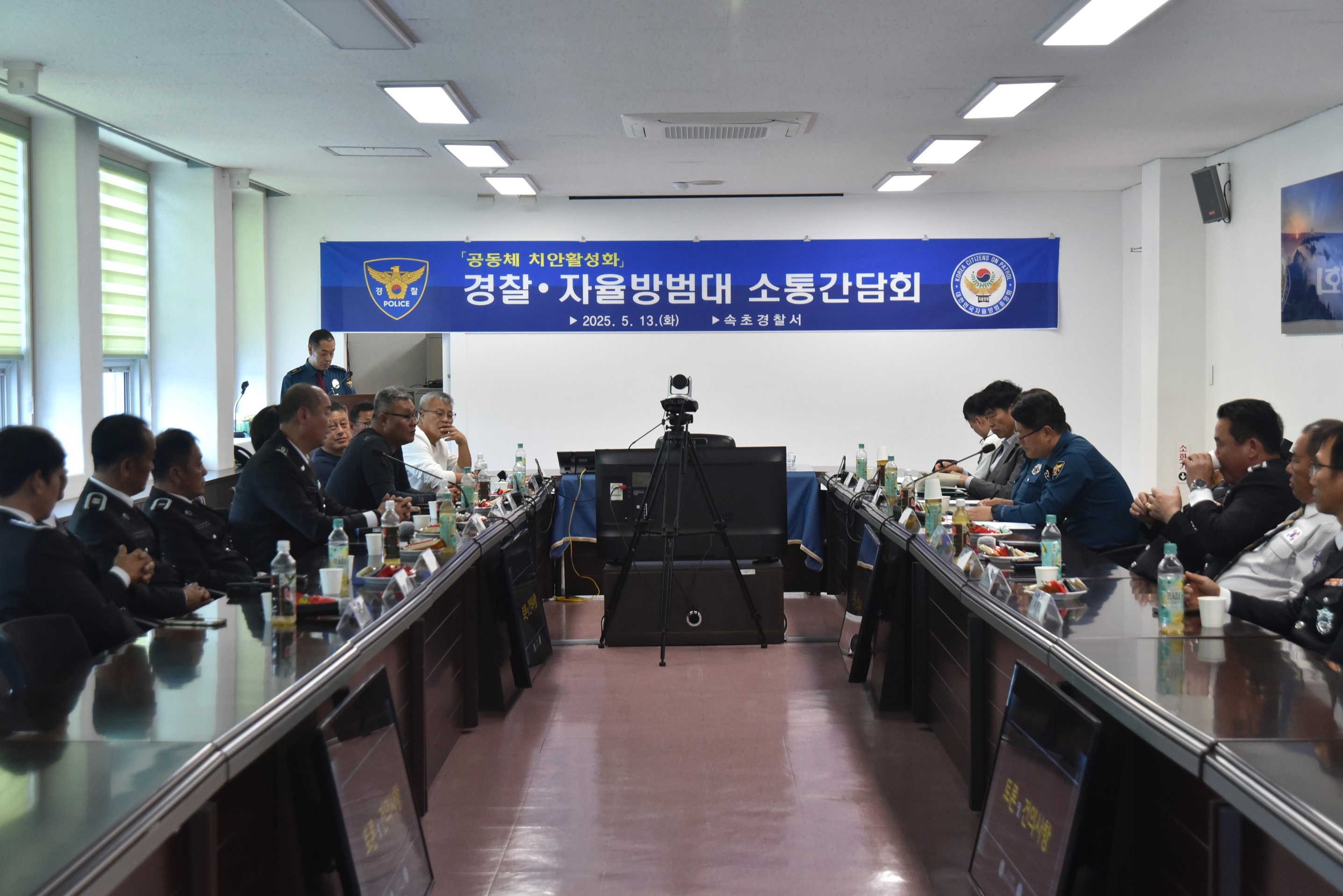 자율방범대 간담회 개최-DSC_3124