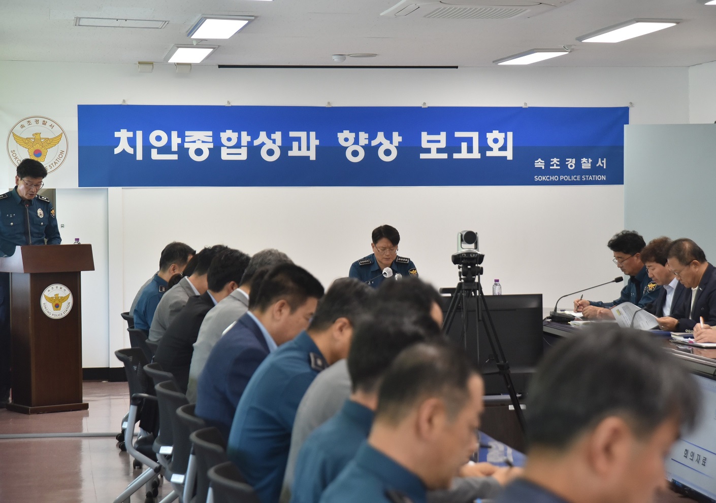 2025년 치안성과 향상 보고회 개최-DSC_3104