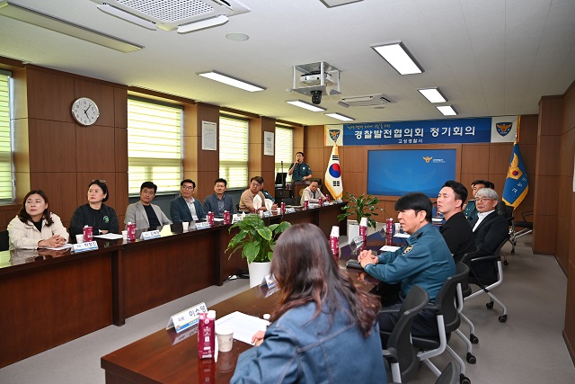 고성경찰서, 경찰발전협의회 정기회의 개최 -3