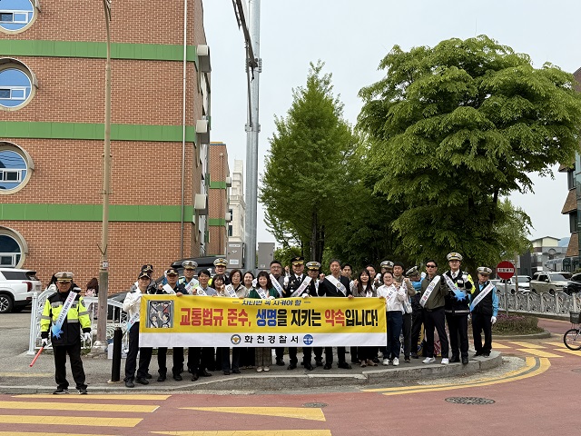 250513 화천초 후문, 어린이 교통 안전 캠페인-IMG_6471