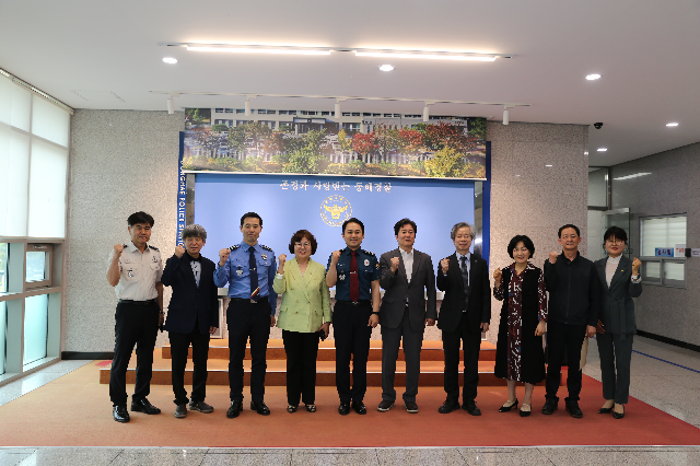 2025년 동해시 지역치안협의회 정기회의-1