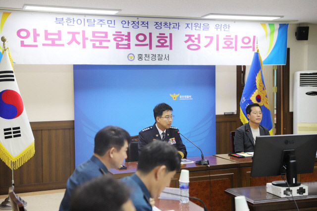 안보자문협의회 정기회의 개최-IMG_0758