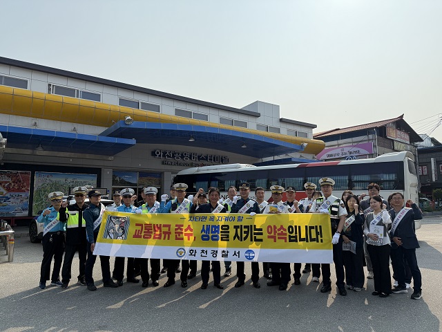 250527 영업 운전자 대상 안전 캠페인-14