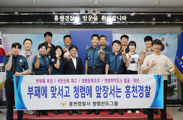 '25년 2분기 청렴선도그룹 정기회의 개최-IMG_1306