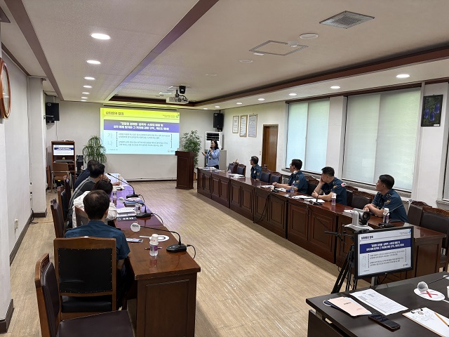 25년 양구경찰서 관리자 성희롱.성폭력 예방 교육-22