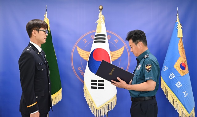 고성경찰서, 승진 임용식(경사) 개최-1