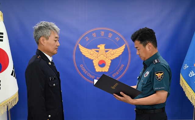 고성경찰서, 승진(경감) 임용식 개최-1