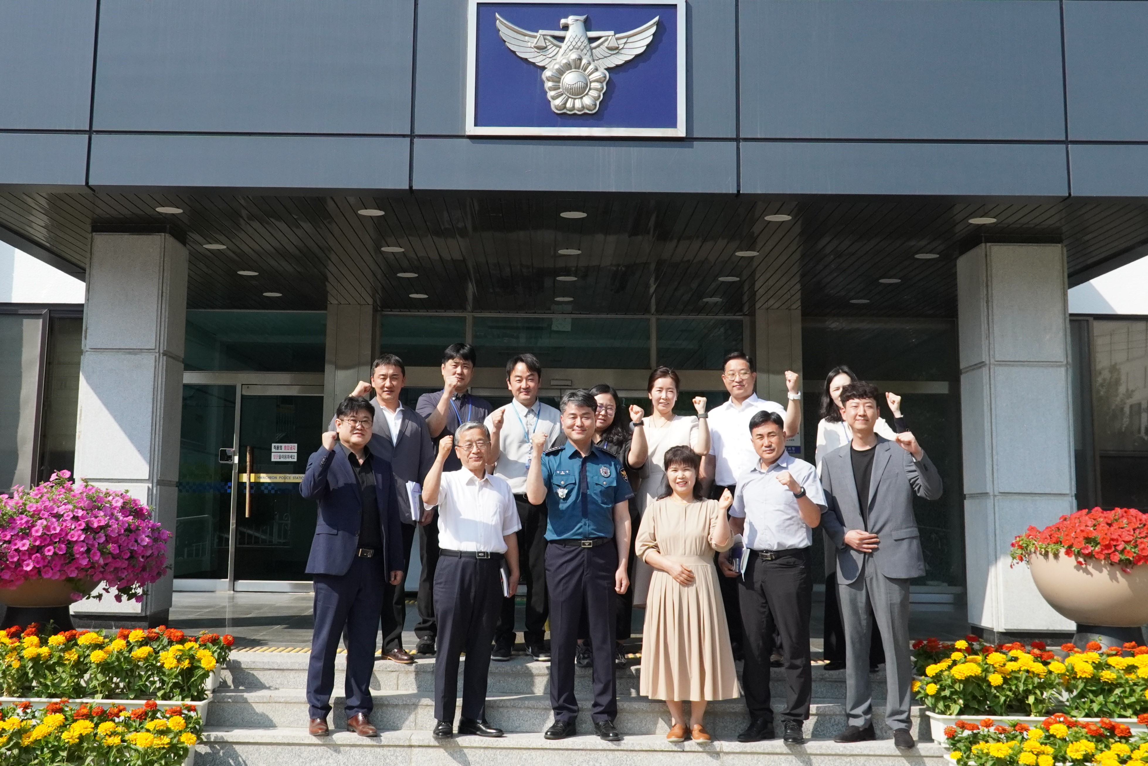 250609 노쇼사기예방 간담회-250609 노쇼사기예방 간담회