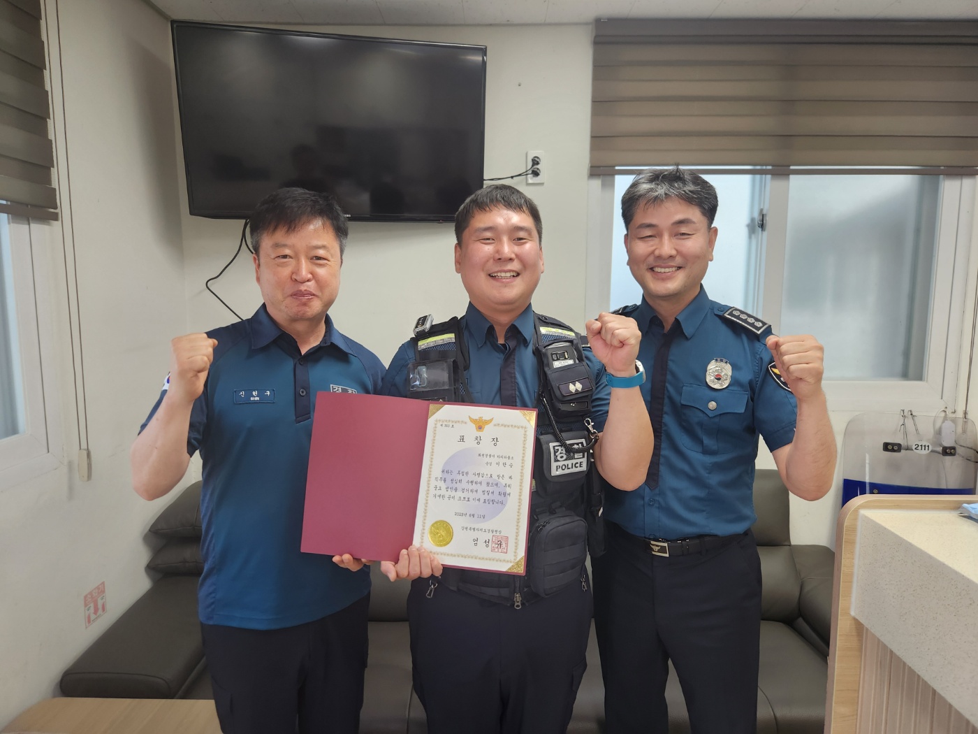 250611 업무유공자 포상(순경 이한승)-250611 업무유공자 포상(순경 이한승)