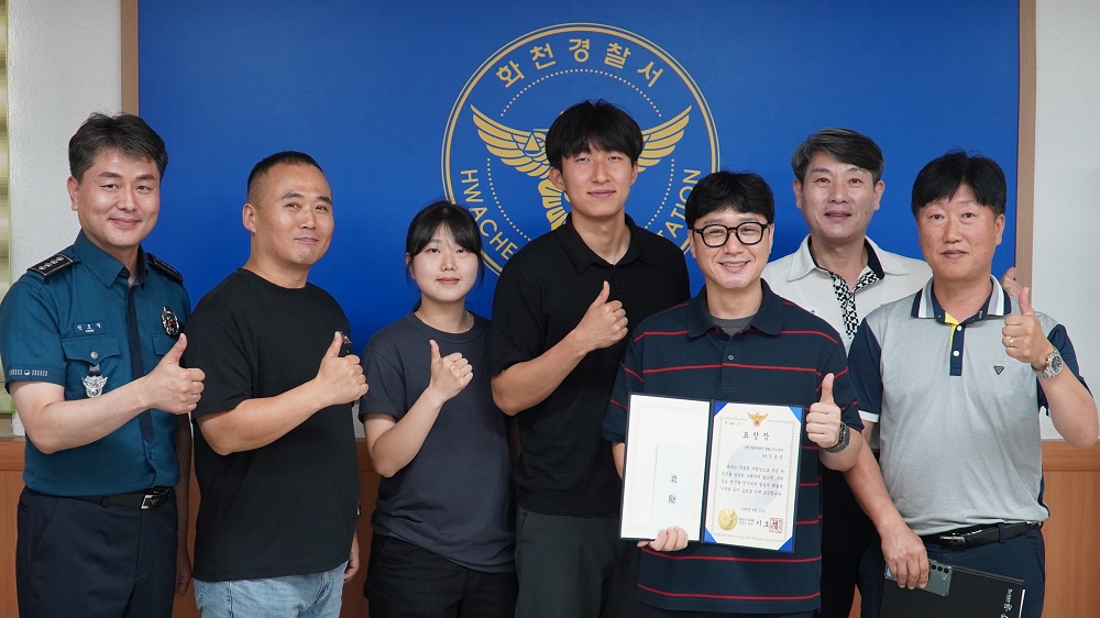 250708 업무유공자 표창수여식(경위 김종섭)-250708 김종섭 본청장 표창