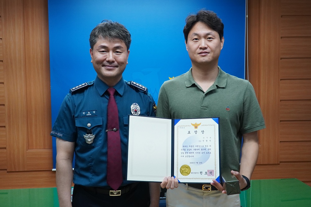 250710 업무유공자 포상-250710 로고젝터 문구 포상(전형석)