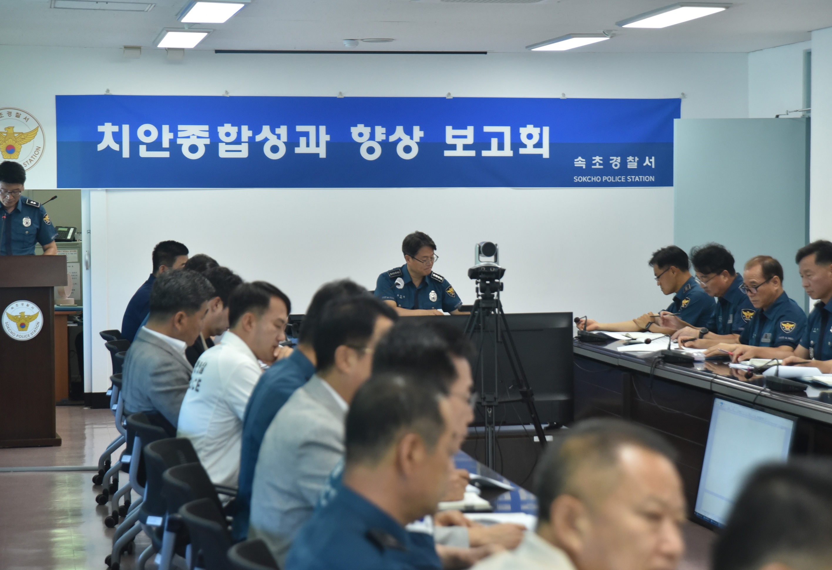 4차 치안성과 향상 보고회 개최-DSC_4095