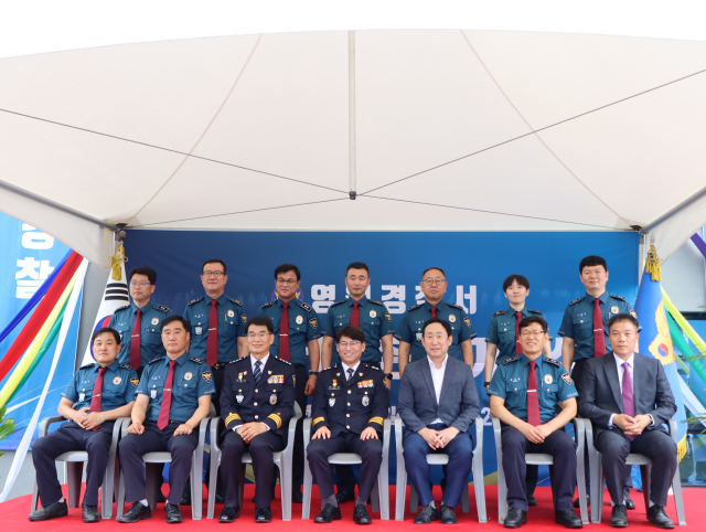 영월경찰서 관사 준공 기념식-rtrt