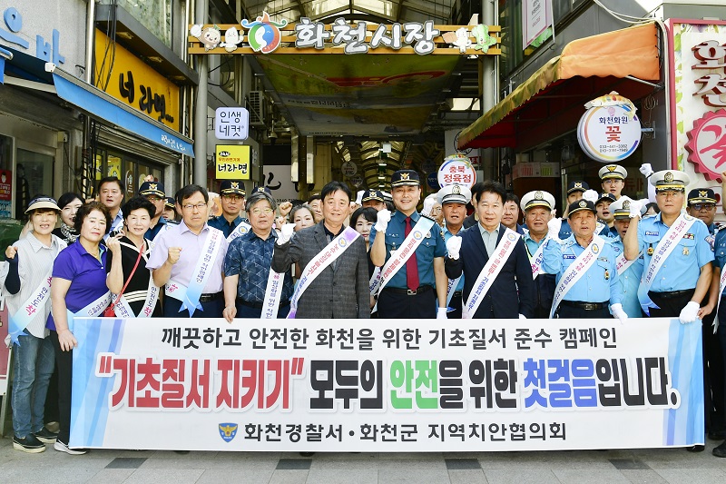 250723 기초질서 확립 유관기관 합동 캠페인-20250723_기초질서 확립 유관기관 합동 캠페인 (4)