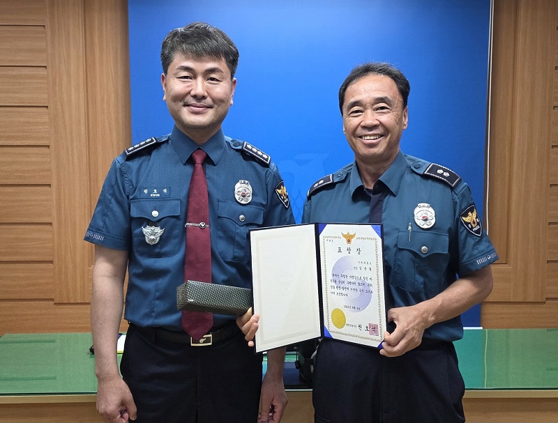 250804 업무유공자 표창수여식-250804 업무유공자 표창(길종필)