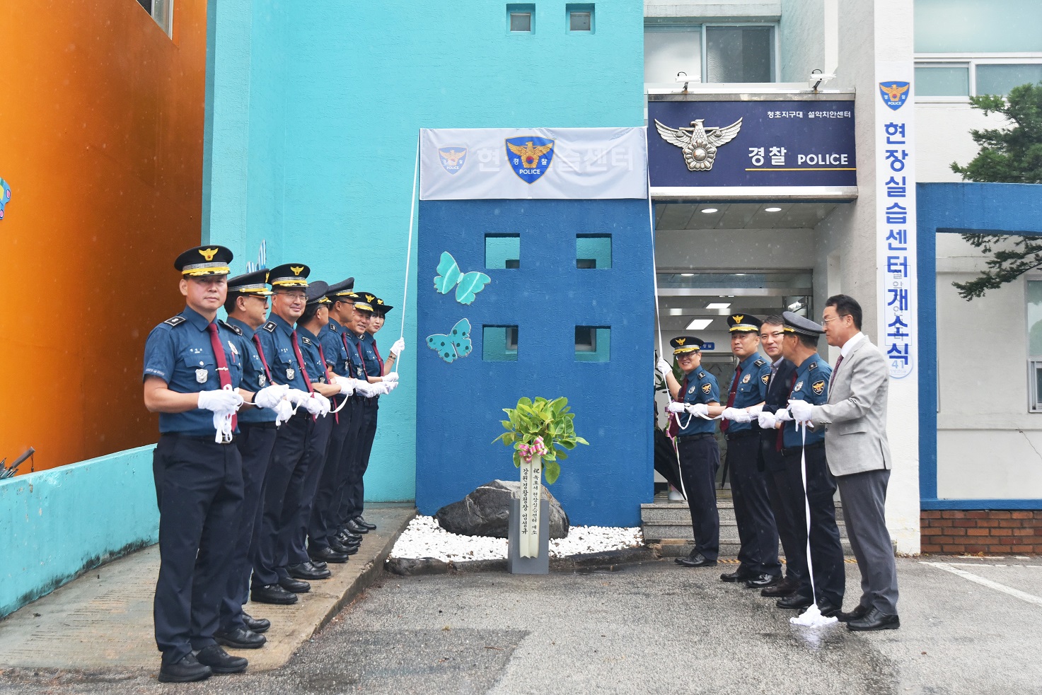 지역경찰 현장실습센터 개소-개소식 크기조정1