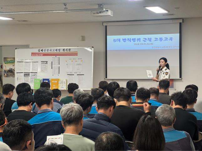 집배원대상 5대 반칙운전 홍보-그림09