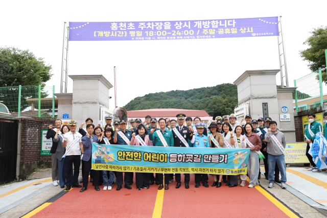 신학기 안전한 등하굣길을 위한 스클존 캠페인-IMG_2186