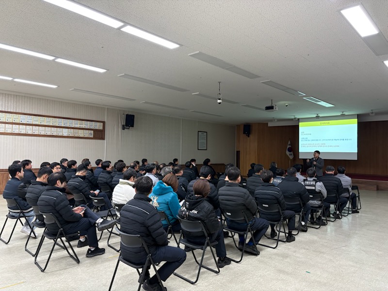 251223 중간직급 성비위 예방교육-251223 중간직급 성비위 예방교육