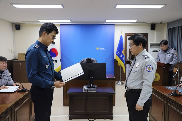 자율방범대 표창수여식 썸네일