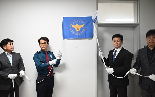 고성경찰서, 전국동시지방선거 선거상황실 현판식 개최-11