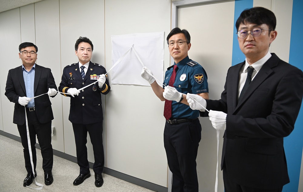 강원경찰청, 선거경비 통합상황실 현판식 개최-1