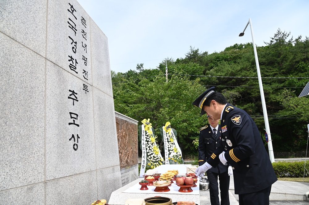제11회 내평전투 호국영웅 추념식-11